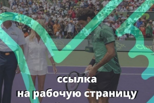 Кракен ссылка 2web