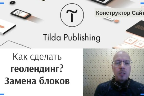 Кракен не работает сайт