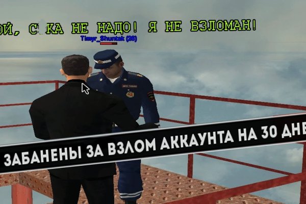Что такое кракен маркет торкнет