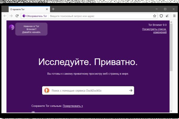 Блэкспрут зеркало кракен