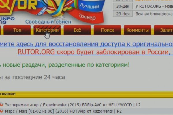 Кракен топ