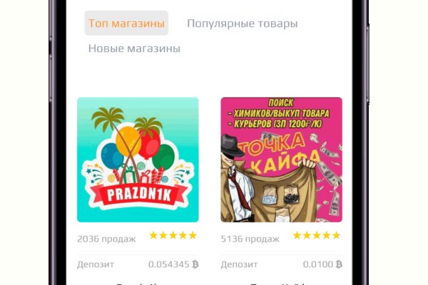 Сайт вместо гидры