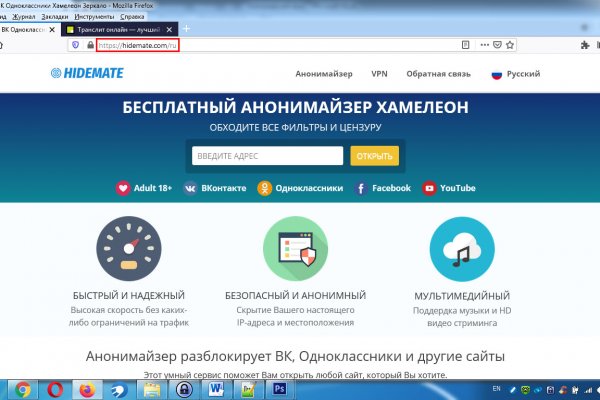 Кракен ссылка тупа германия