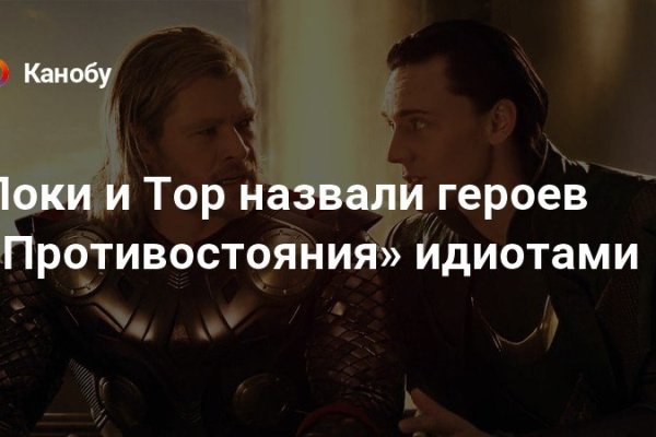 Кракен тор маркет пв