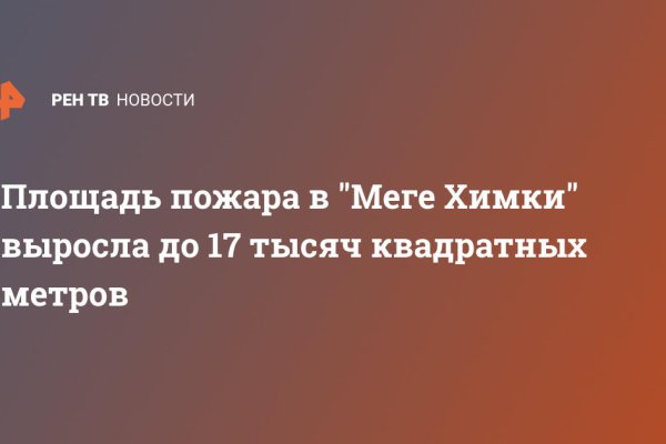 Кракен ссылка зайти