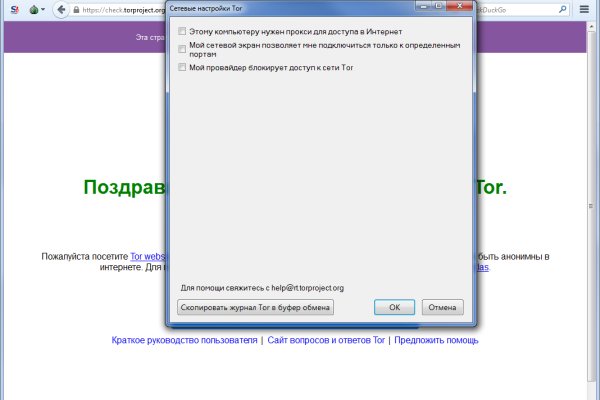 Кракен гидра супернет