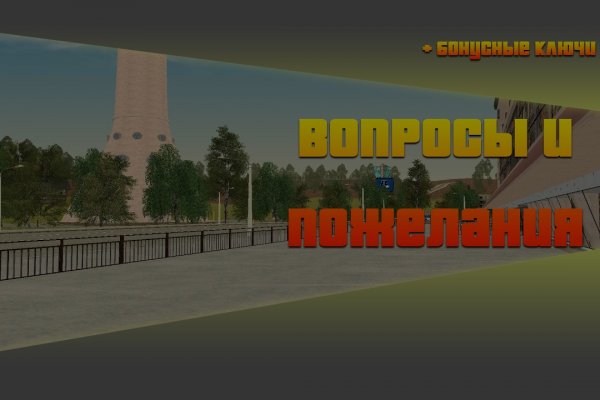 Кракен через тор