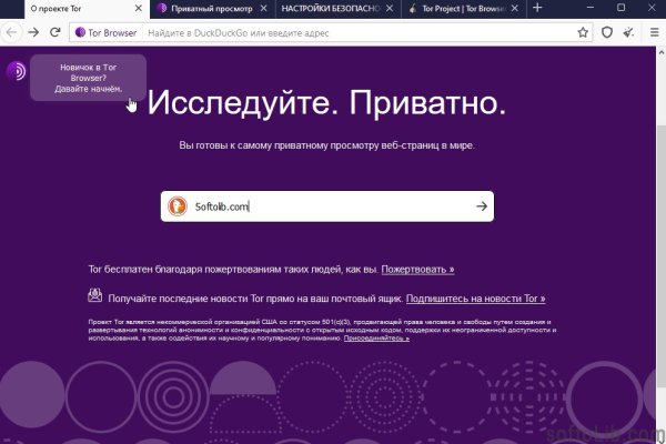 Кракен маркетплейс kr2web in