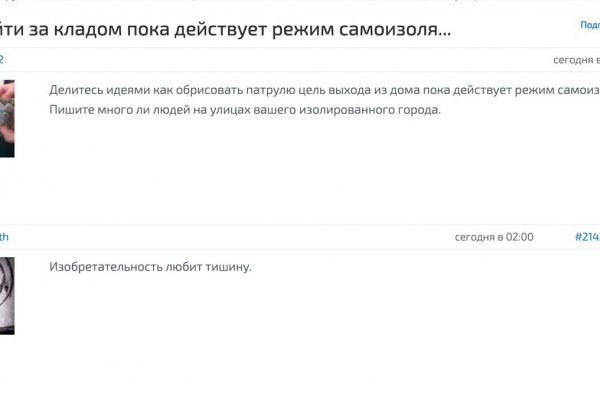 Кракен ссылка на тор официальная онион