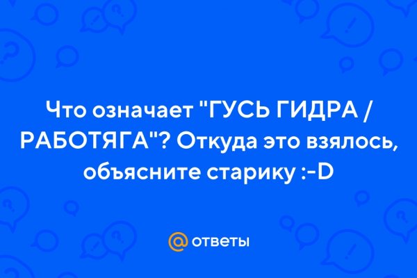 Как зайти на kraken маркетплейс