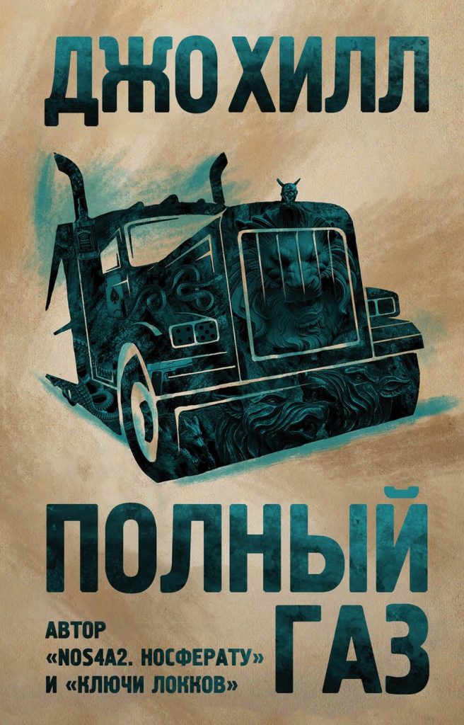 Kraken актуальное