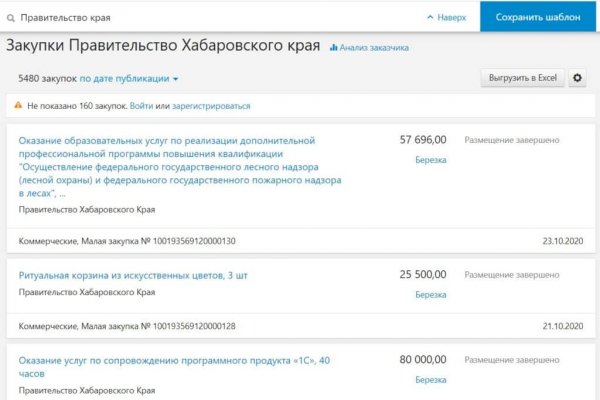 Кракен маркет онион
