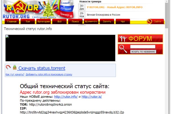 Как открыть ссылку с кракена