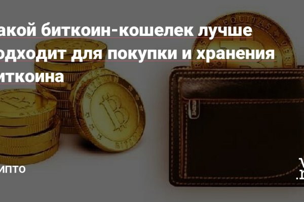 Кракен какой сайт