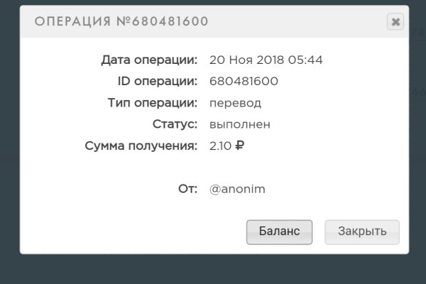 Как вернуть аккаунт кракен