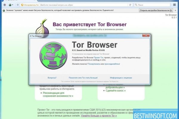 Kra38.cc Вход на сайт главная страница