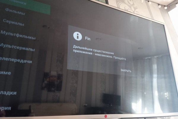 Что такое кракен маркет торкнет