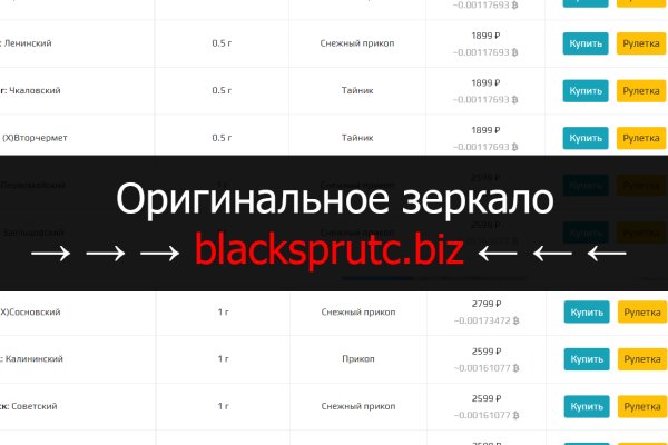 Магазин kraken супернет