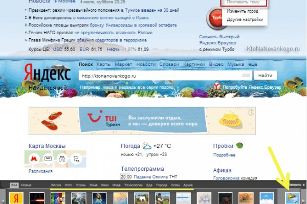 Ссылка кракен официальная тор