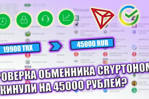 Кракен последние ссылки