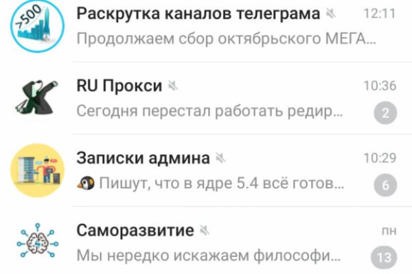 Кракен адрес тор