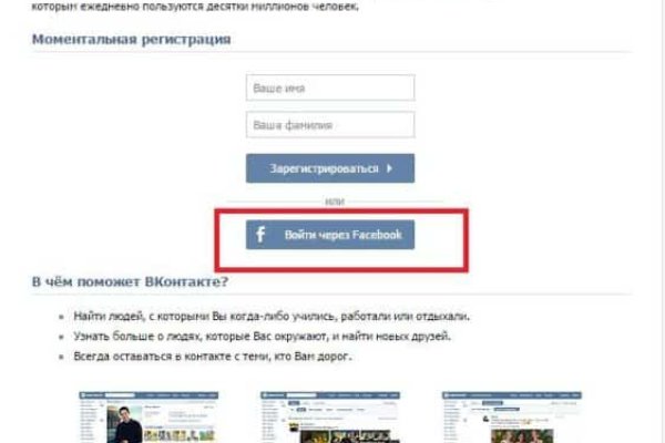 Настоящий сайт kraken