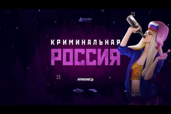 Кракен это что за сайт