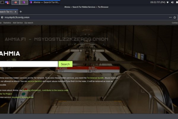 Kraken зеркала gigageek ru