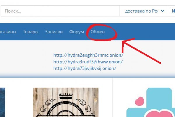 Магазин веществ кракен