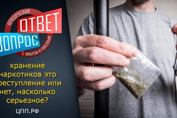 Kraken сайт зеркала