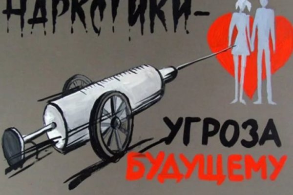 Кракен наркоплейс