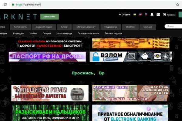 Kraken как найти ссылку