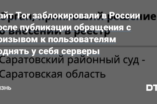 Кракен супернет ссылка