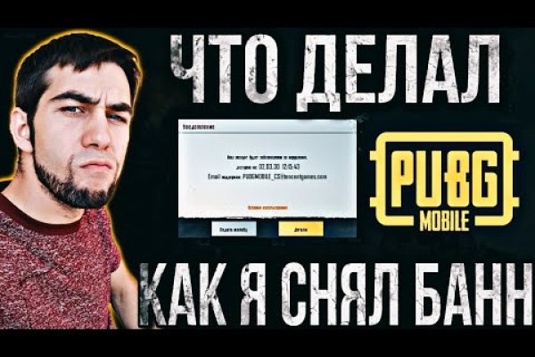 Кракен это гидра