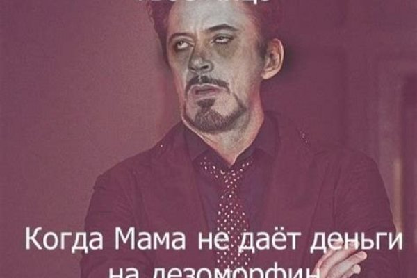 Как пополнять кракен тор