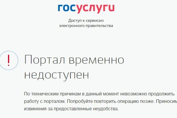 Кракен супернет только через торг