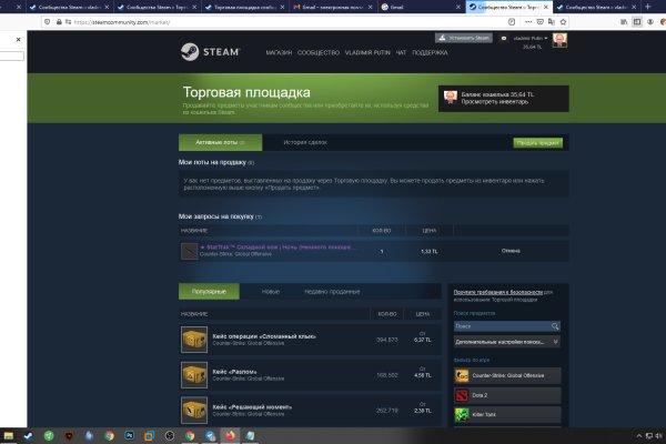 Кракен супернет 2krnmarket