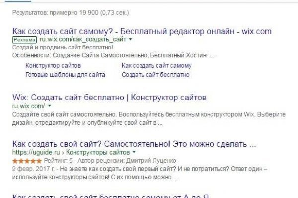 Зайти в кракен