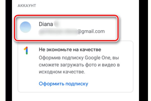 Kraken супернет рынок