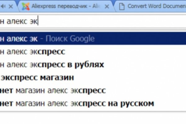Кракен даркен
