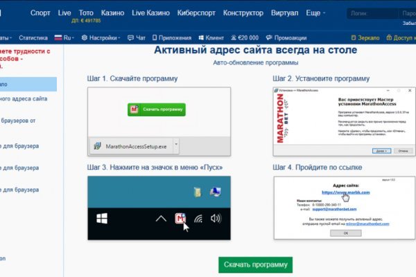 Кракен сайт юнион