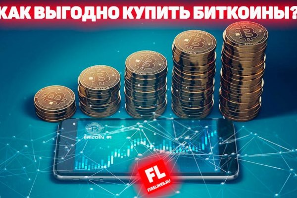 Кракен торговая kr2web in