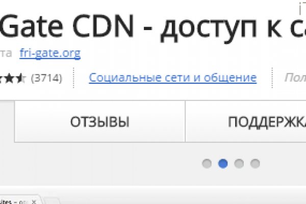 Логин и пароль от кракен