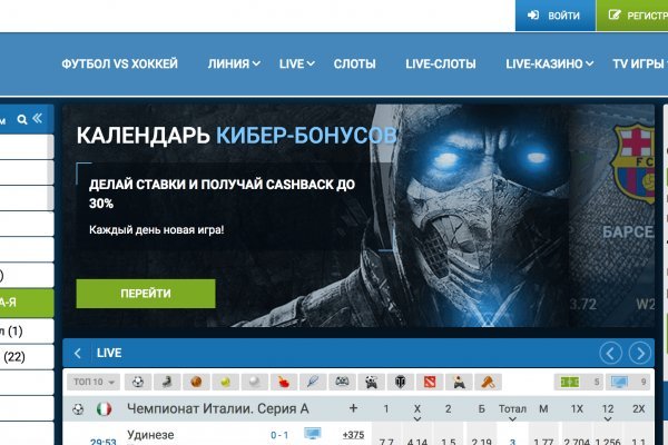 Кракен официальный сайт ссылка