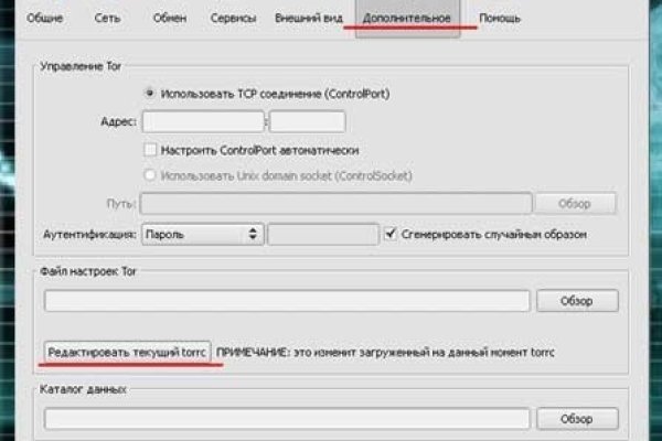 Kraken ссылка krakentor site