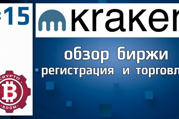 Кракен супернет зеркало пв