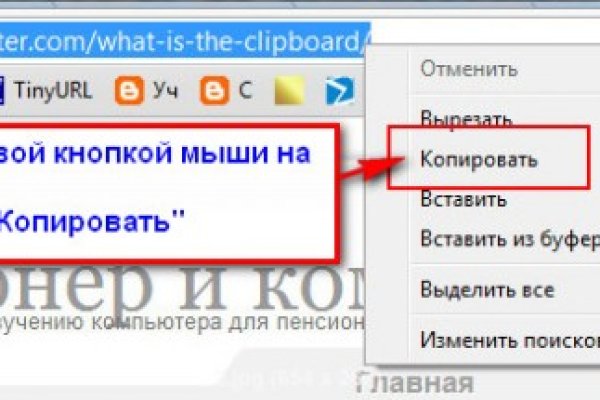 Кракен переход