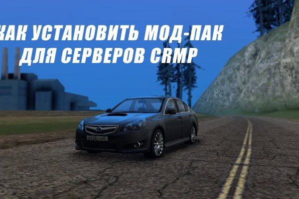 Сайт кракена актуальный