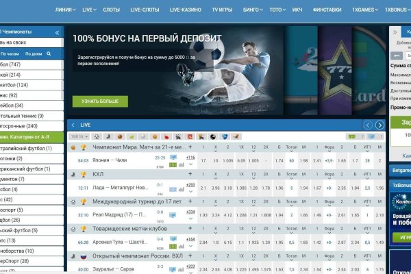 Пользователь не найден кракен