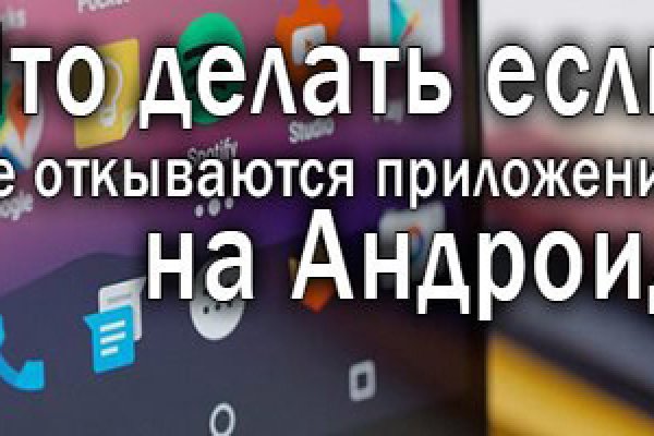 Кракен онион тор